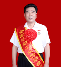 舒玉民荣获“全国纺织工业劳动模范”称号